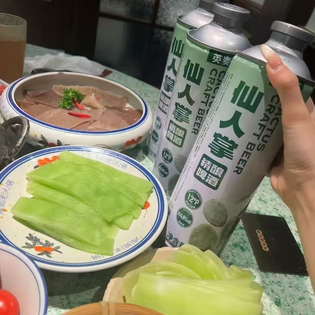 仙人掌精酿啤酒