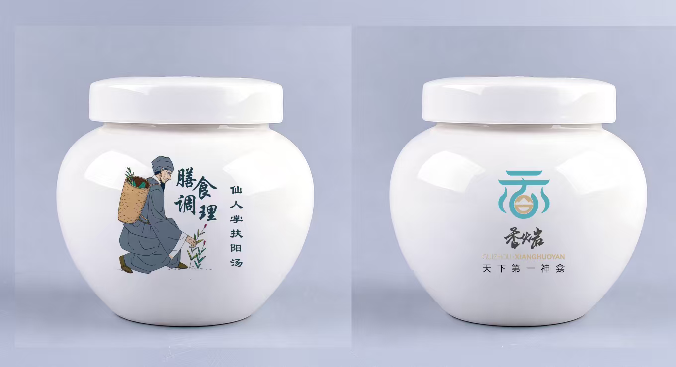 仙人掌扶阳汤