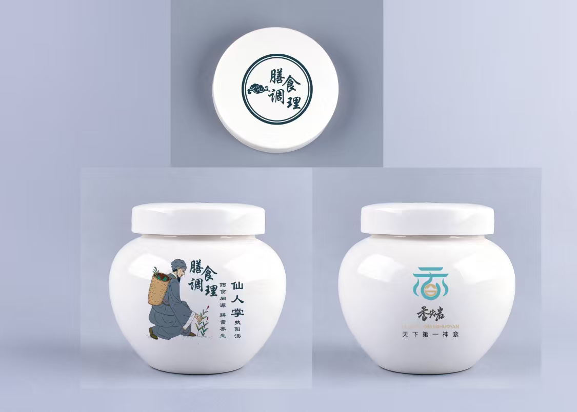 仙人掌扶阳汤 膳食调理罐