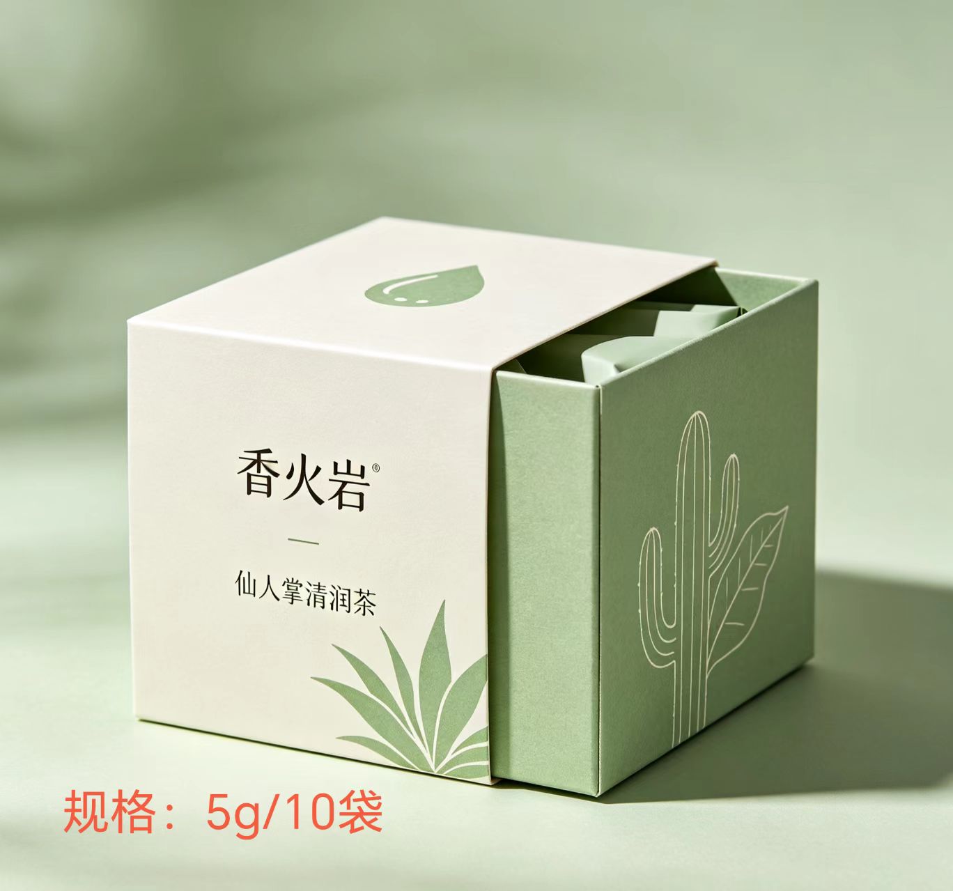 仙人掌清润茶礼盒