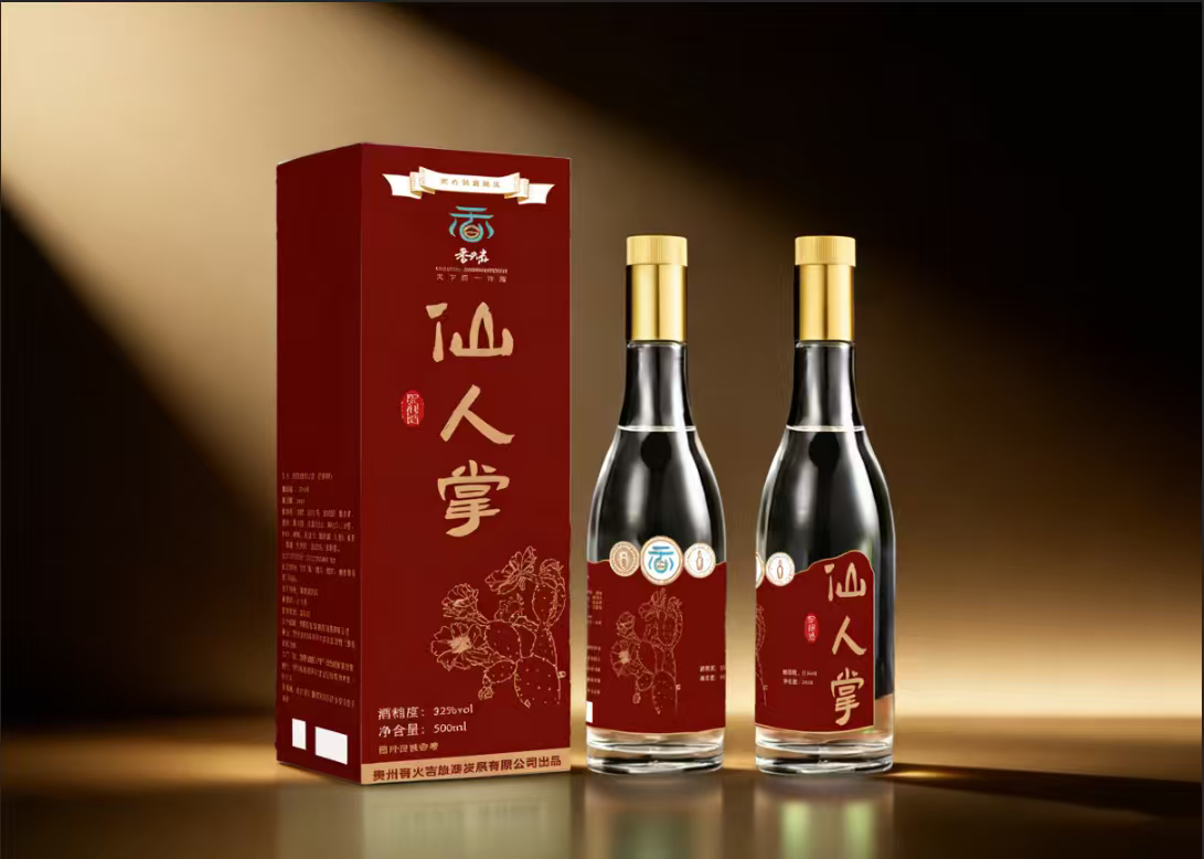 仙人掌酒 陈酿型